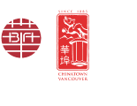 Vancouver Chinatown