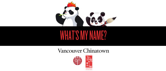 What's my name?